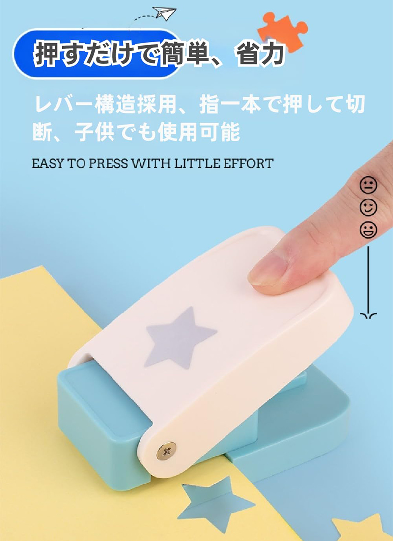 2026新登場】クラフトパンチ 穴あけパンチ 軽量 ルーズリーフ/スクエア
