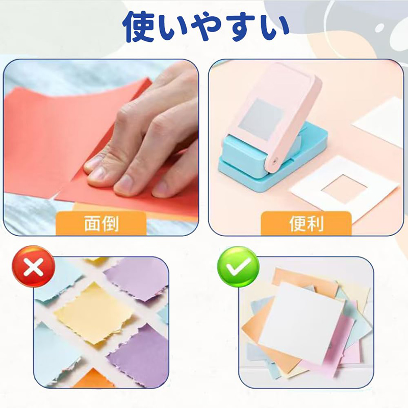 2026新登場】クラフトパンチ 穴あけパンチ 軽量 ルーズリーフ/スクエア