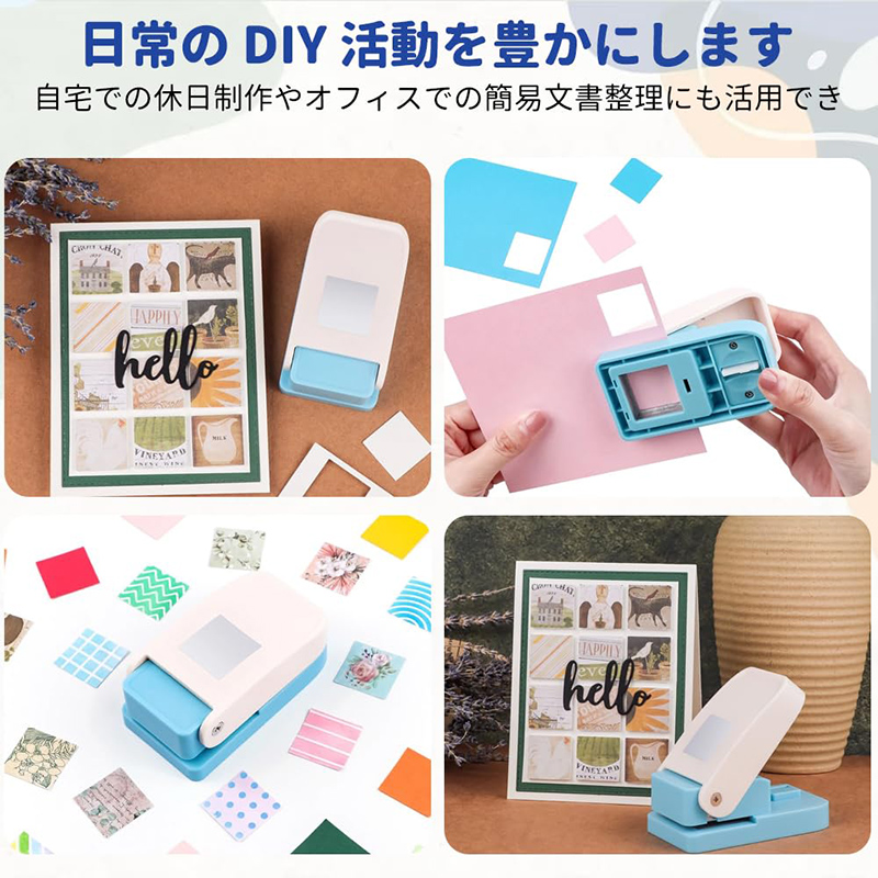 2026新登場】クラフトパンチ 穴あけパンチ 軽量 ルーズリーフ/スクエア