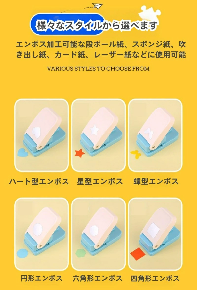 2026新登場】クラフトパンチ 穴あけパンチ 軽量 ルーズリーフ/スクエア