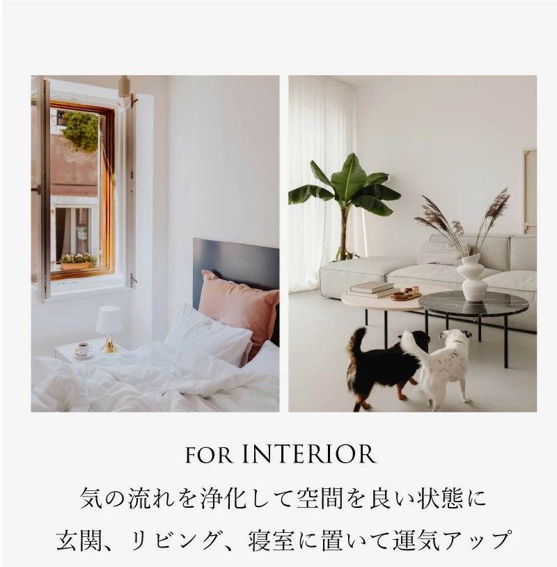 天然石 浄化セット パワーストーン インテリア アンティーク