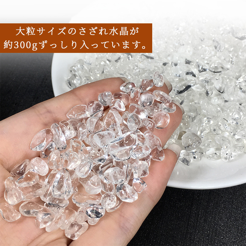天然石 浄化セット パワーストーン インテリア アンティーク
