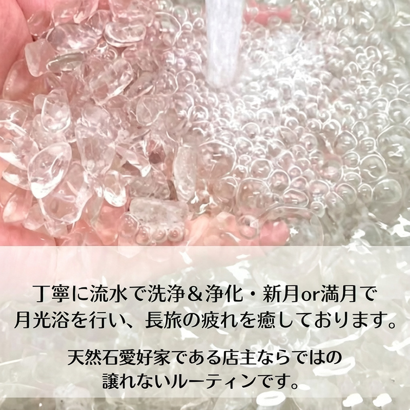天然石 浄化セット パワーストーン インテリア アンティーク