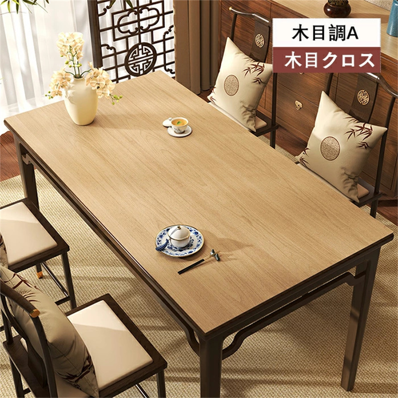 テーブルクロス 木目調 テーブルマット デスクマット 防水 撥水 防油