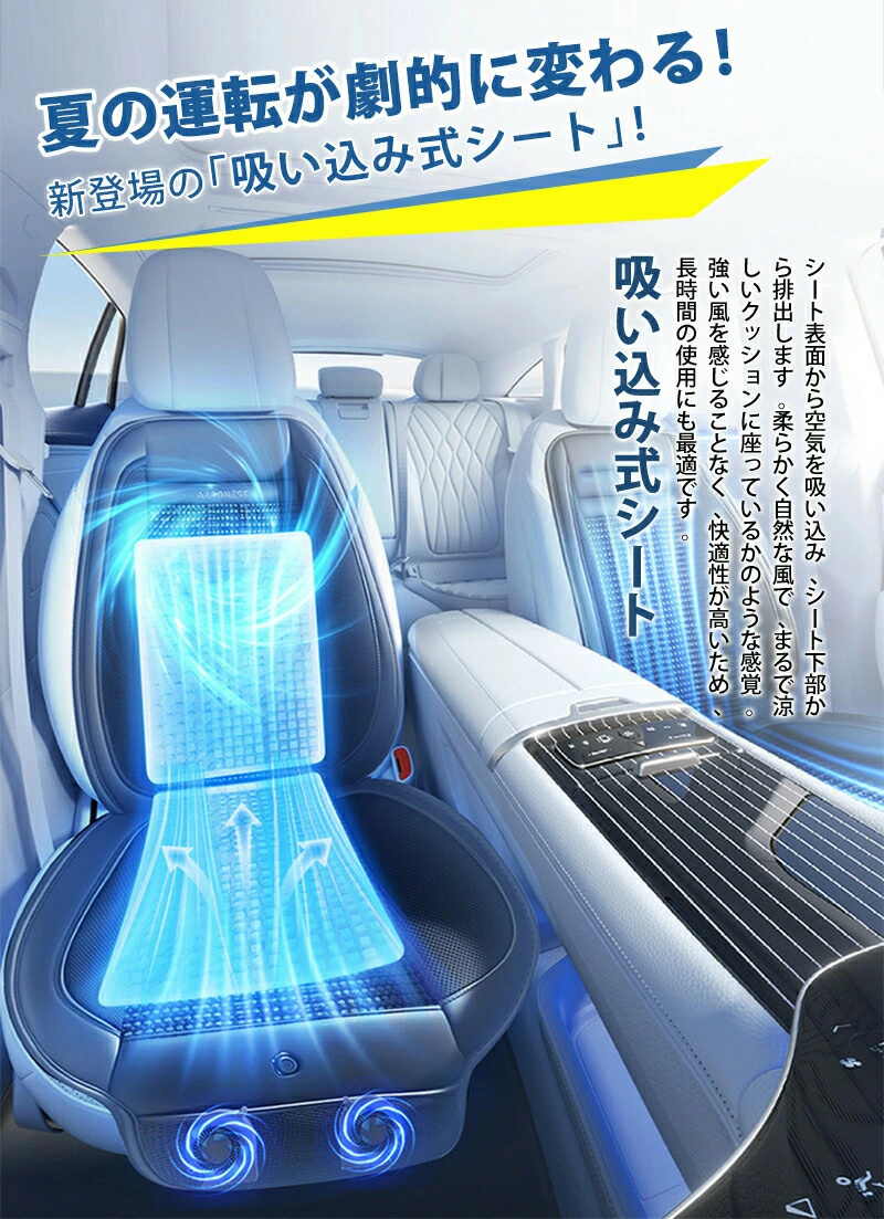 【2026年吸い込み式】クールシート シートク...の詳細画像1