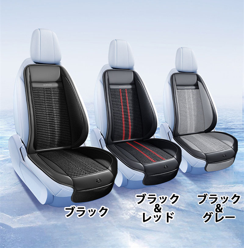 2026年吸い込み式】クールシート シートクーラー 通風 クールカー