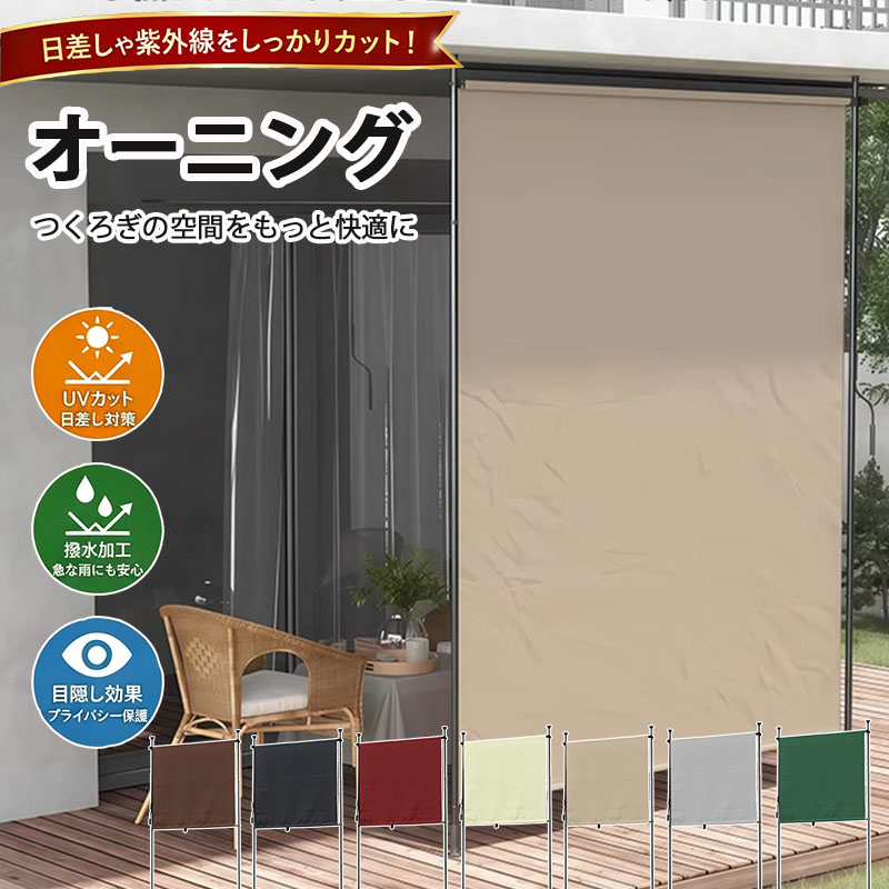 スーパーセール ベランダ目隠しシェード 撥水 日よけ シェード 目隠し