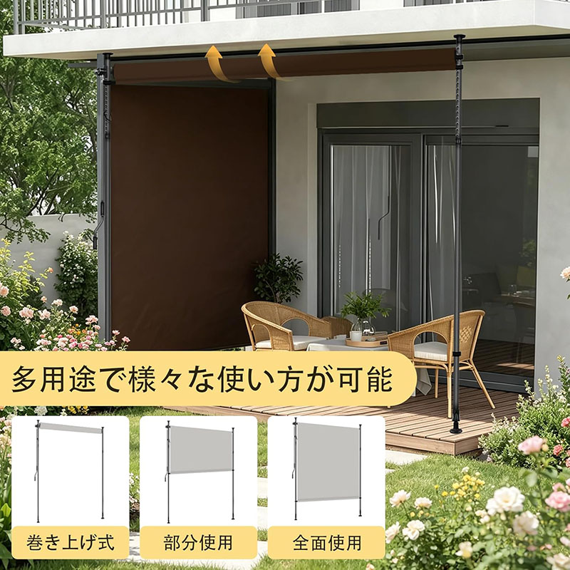 オーニングテント 突っ張り式サンシェード 縦型巻上げ 高さ調整可