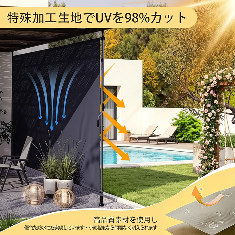 オーニングテント 突っ張り式サンシェード 縦型巻上げ 高さ調整可