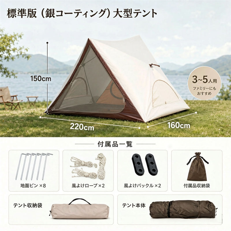 ワンタッチテント ポップアップテント テント フルクローズ ソロ