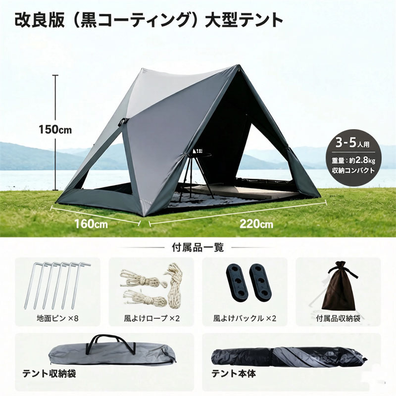ワンタッチテント ポップアップテント テント フルクローズ ソロ
