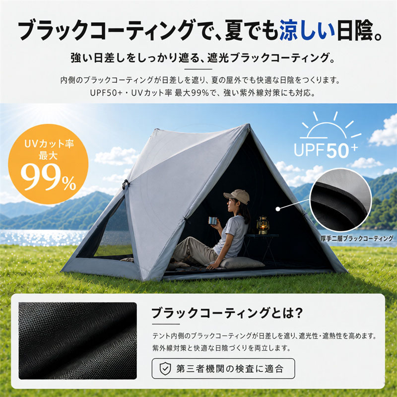 ワンタッチテント ポップアップテント テント フルクローズ ソロ