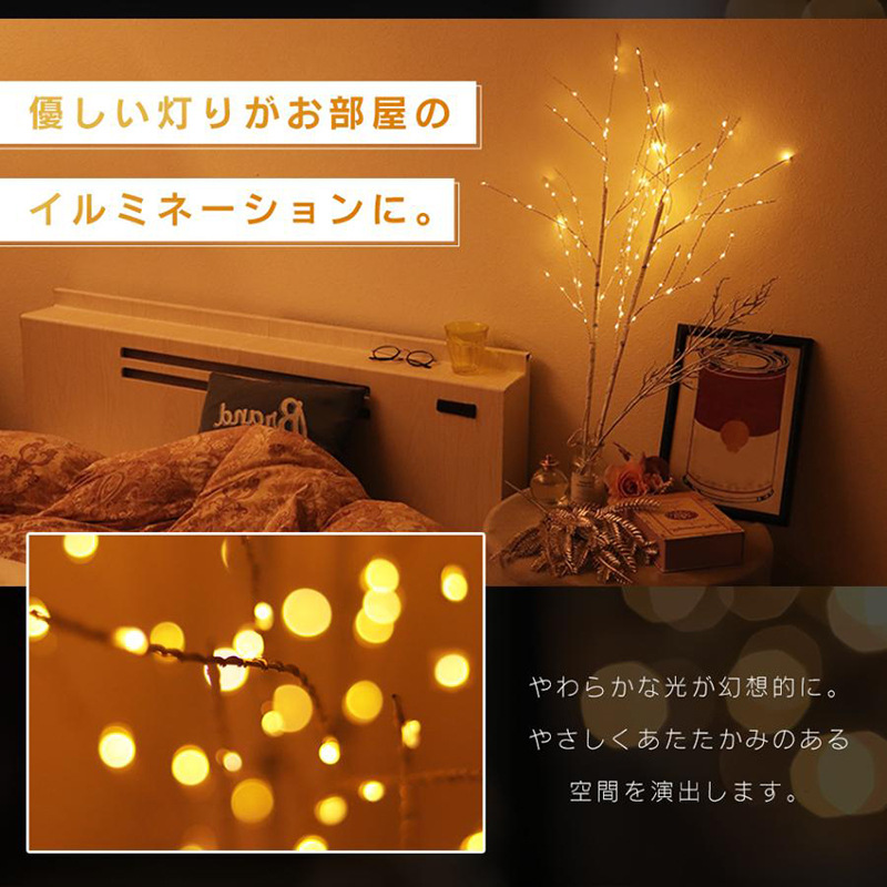 短納期 ブランチツリー クリスマスツリー 90cm 卓上 8種類の点灯モード 北欧 USB式 ブランチツリー 180LED付き 3本セット 枝ツリー 白樺ツリー イルミネーション 関連画像1