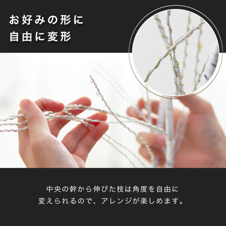 短納期 ブランチツリー クリスマスツリー 90cm 卓上 8種類の点灯モード 北欧 USB式 ブランチツリー 180LED付き 3本セット 枝ツリー 白樺ツリー イルミネーション 関連画像5