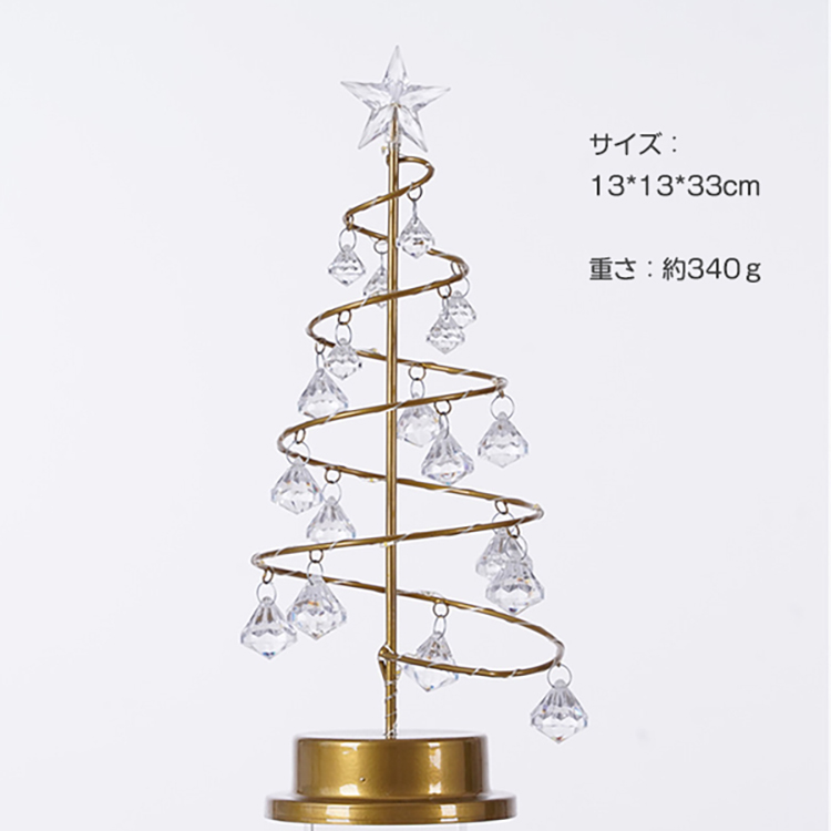 スーパーセール クリスマスツリー 卓上 ミニ おしゃれ 高さ32cm