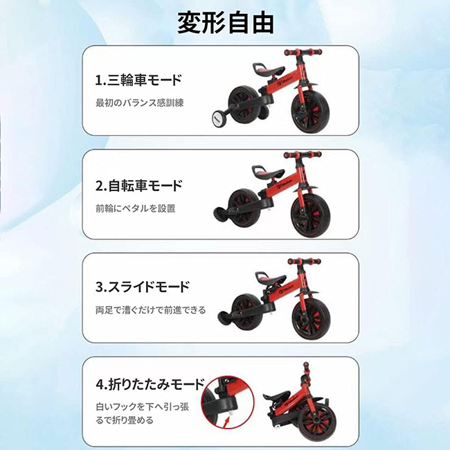 スーパーセール 全品クーポン対象 三輪車 2-6歳子供用 5in1
