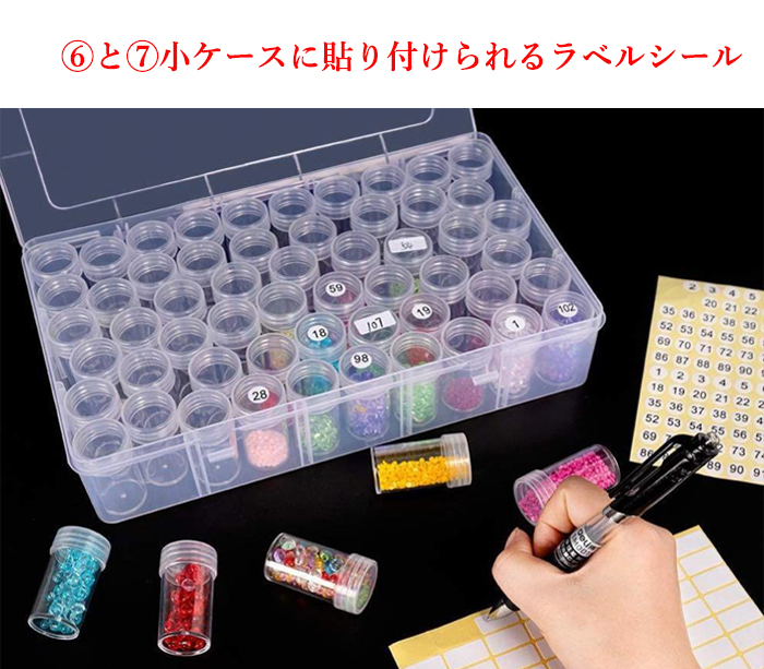 スーパーセール ダイヤモンドアート キット 30/60/90セット 道具