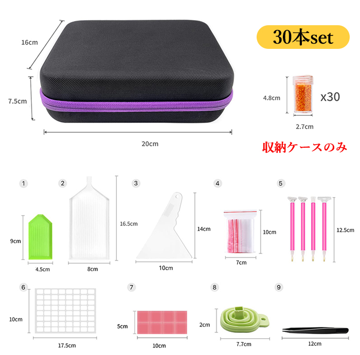 fuuya様専用】ダイヤモンドアート 引退品 未開封品 キット30セット