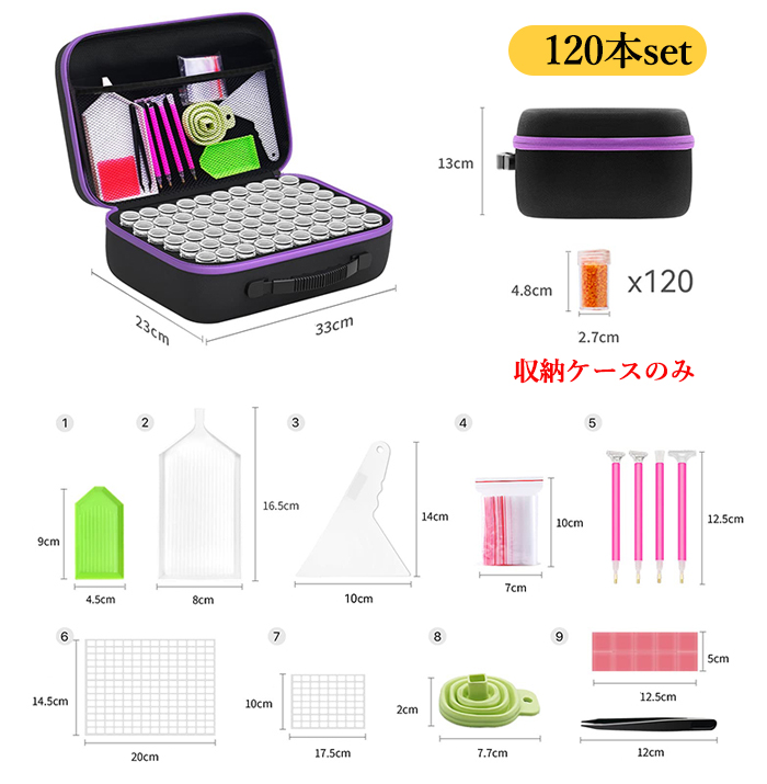 ダイヤモンドアート まとめ売り 11点 多機能ツールセット40×50 30×40 スーパーセール ダイヤモンドアート キット 30/60/90セット 道具
