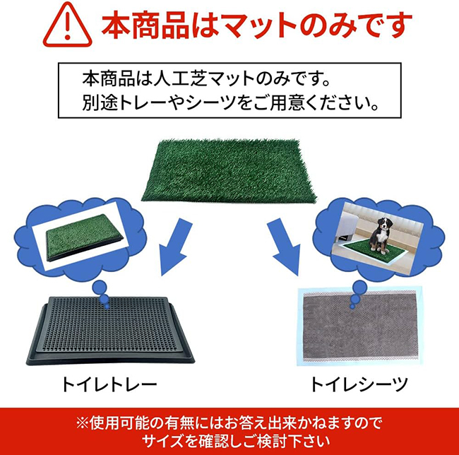 犬用草 おしっこパッド 人工犬用芝生マット ペットトイレ 犬用