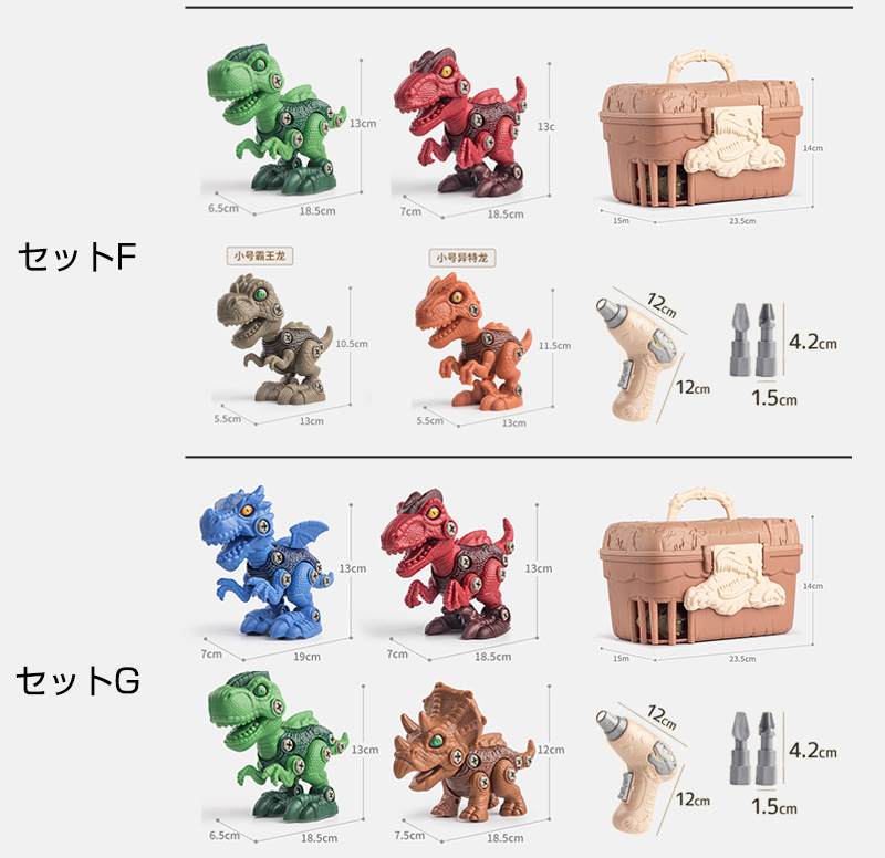 恐竜 おもちゃ 大工さん ごっこ DIY恐竜立体パズル 組み立て 電動