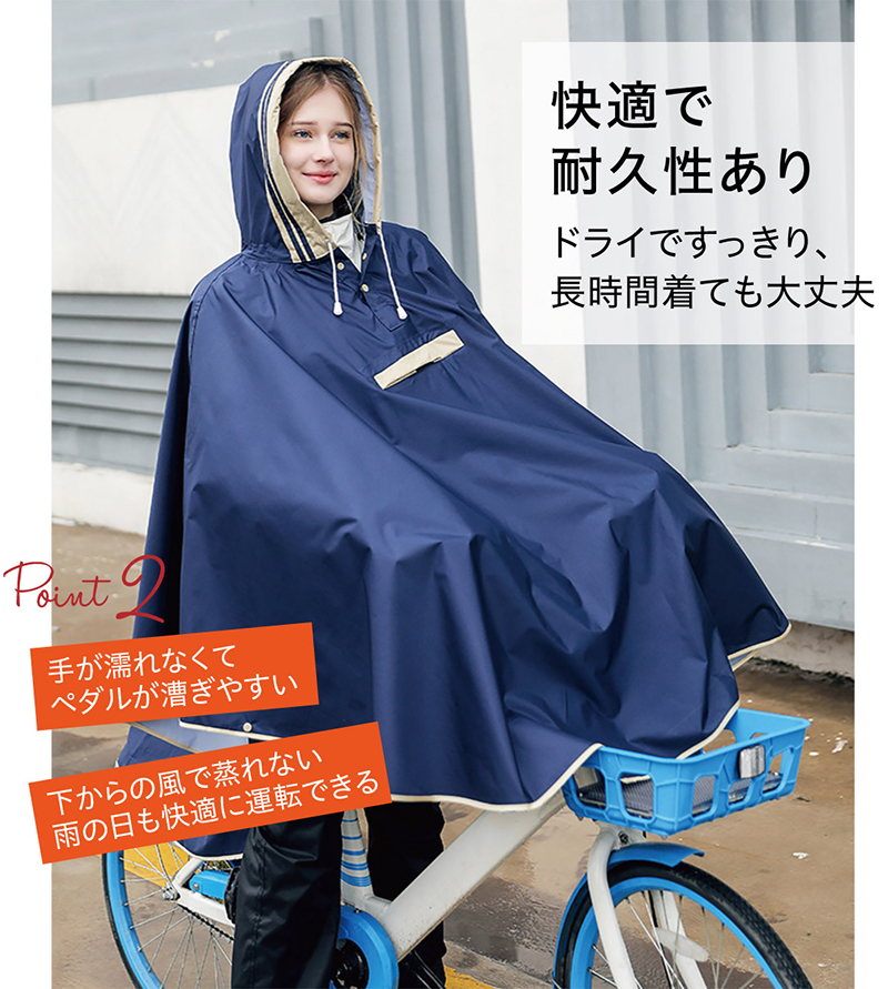 レインコート レインポンチョ キッズ 収納袋付き ポンチョ レディース