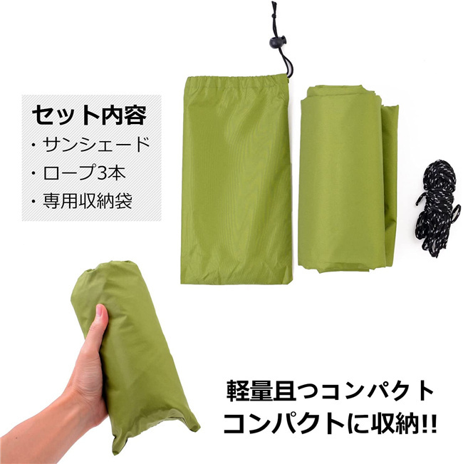 Amazon | [キャンパーズコレクション 山善] UVクールトップ
