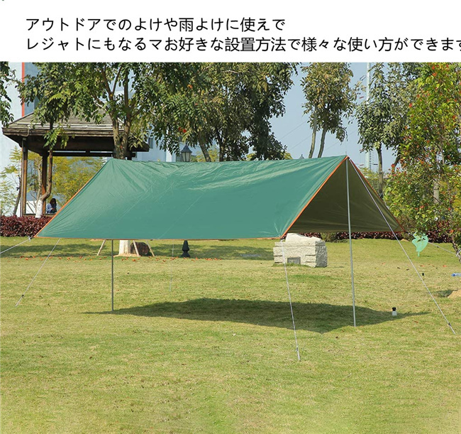 スーパーPayPayクーポン タープ タープテント 防水 UVカット サンシェード テント 日除け キャンプ アウトドア 天幕シェード 軽量 遮