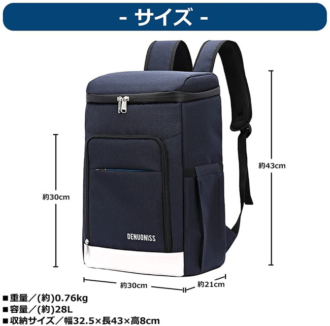 【再入荷】 スーパーセール 保冷リュック 保冷バッグ リュックサック 大容量 バッグ