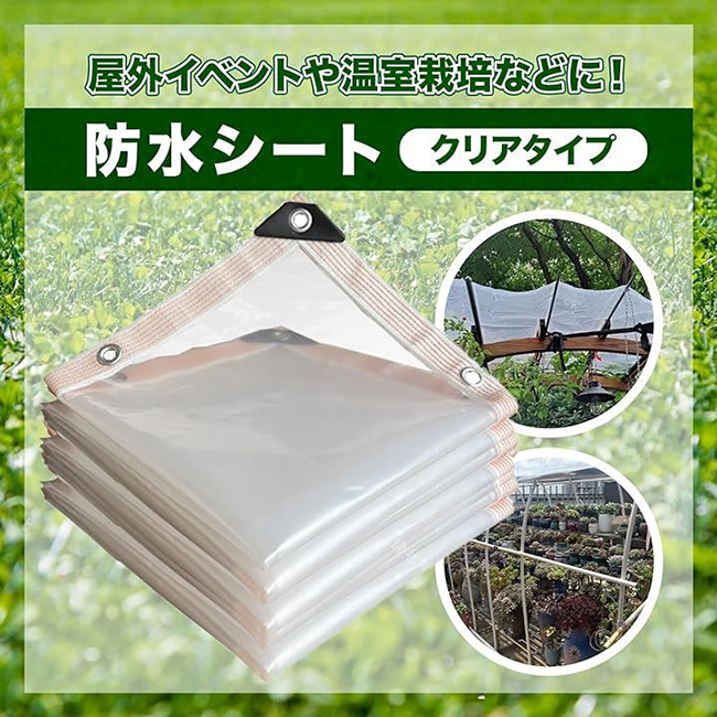Amazon.co.jp: Sadior 防水シート 透明PVC 防水透明シート