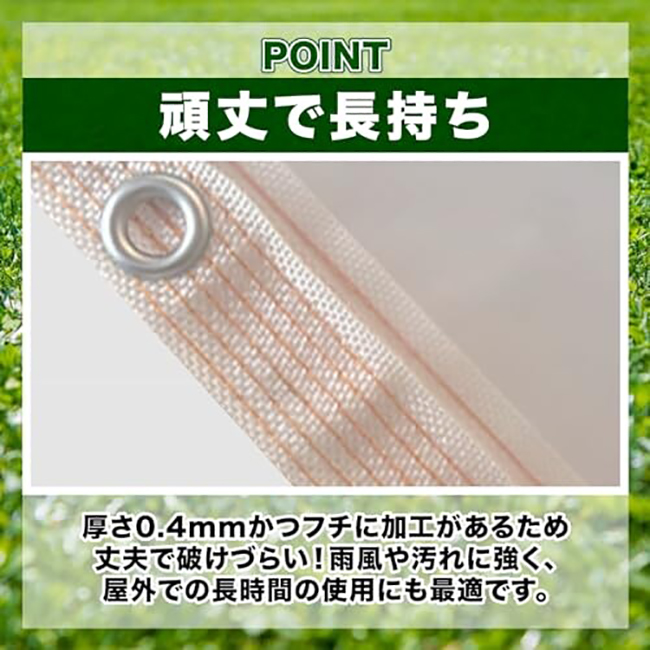 Amazon.co.jp: Sadior 防水シート 透明PVC 防水透明シート