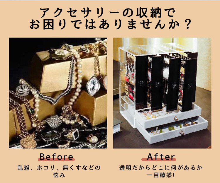 ジュエリーケース ジュエリーボックス 窓付宝石箱 宝箱 スエード