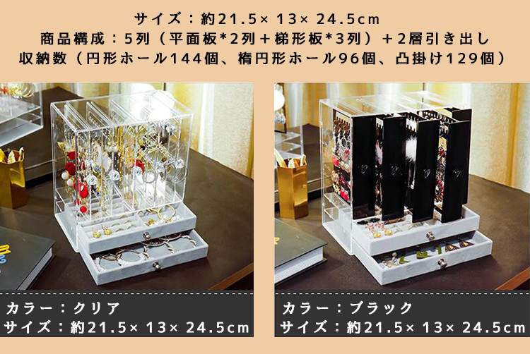 スーパーセール ジュエリーボックス 収納ボックス 二層 大容量
