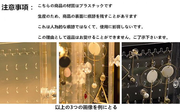ピアス　ケース　おまとめ Amazon｜yazi ジュエリー収納ボックス イヤリングケース ピアス