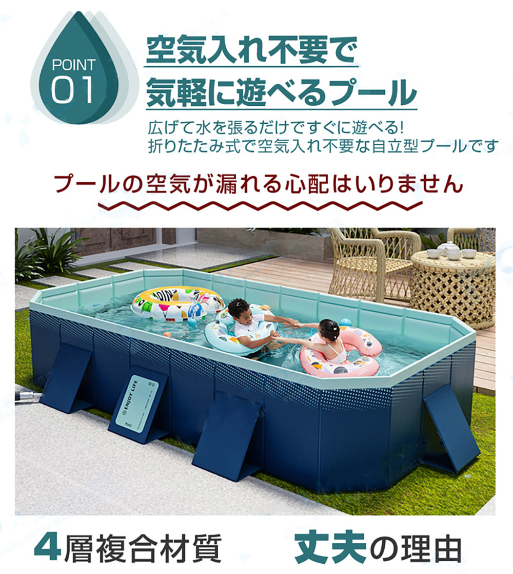スーパーセール クーポン対象【2024新型 支え板付き 折り畳み プール