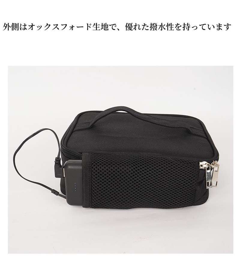 部分短納期 保温バッグ ヒーター内蔵 USB給電式 お弁当 電熱バッグ