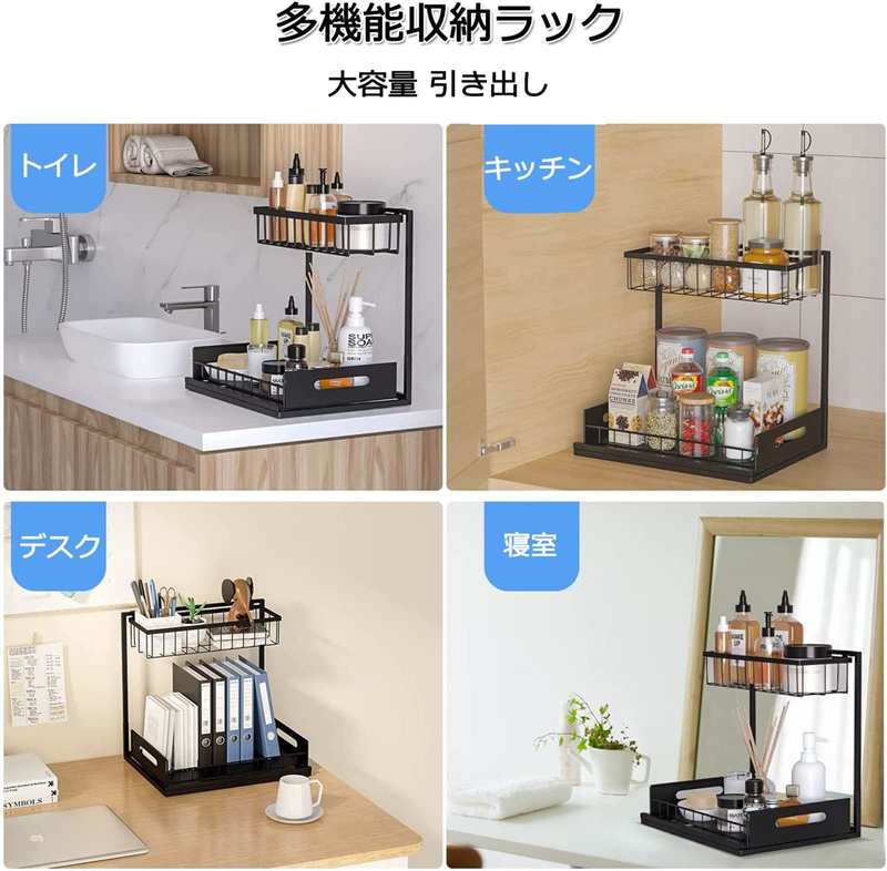引き出し式多機能 大容量 引き出し スライド キッチン下 スーパーセール シンク下収納 シンク下スライド収納ラック 2段