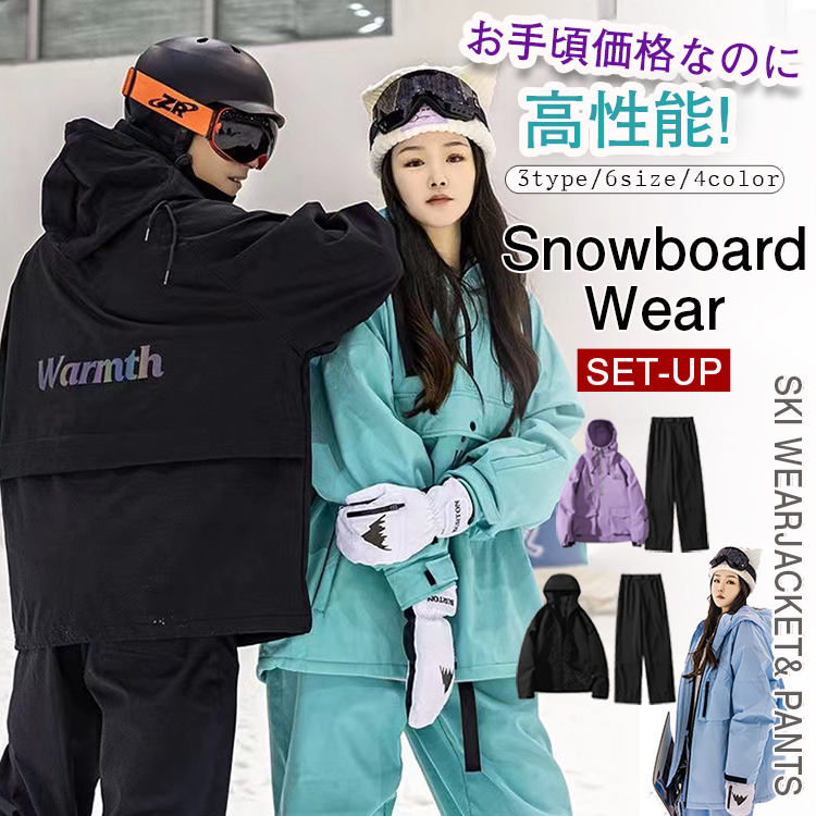 【販売】セール！値下げフード付きスノーボードジャケット スノーボード