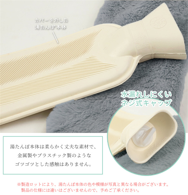 スーパーセール 【1680円購入可】湯たんぽ 注水式 長い 大容量 保温