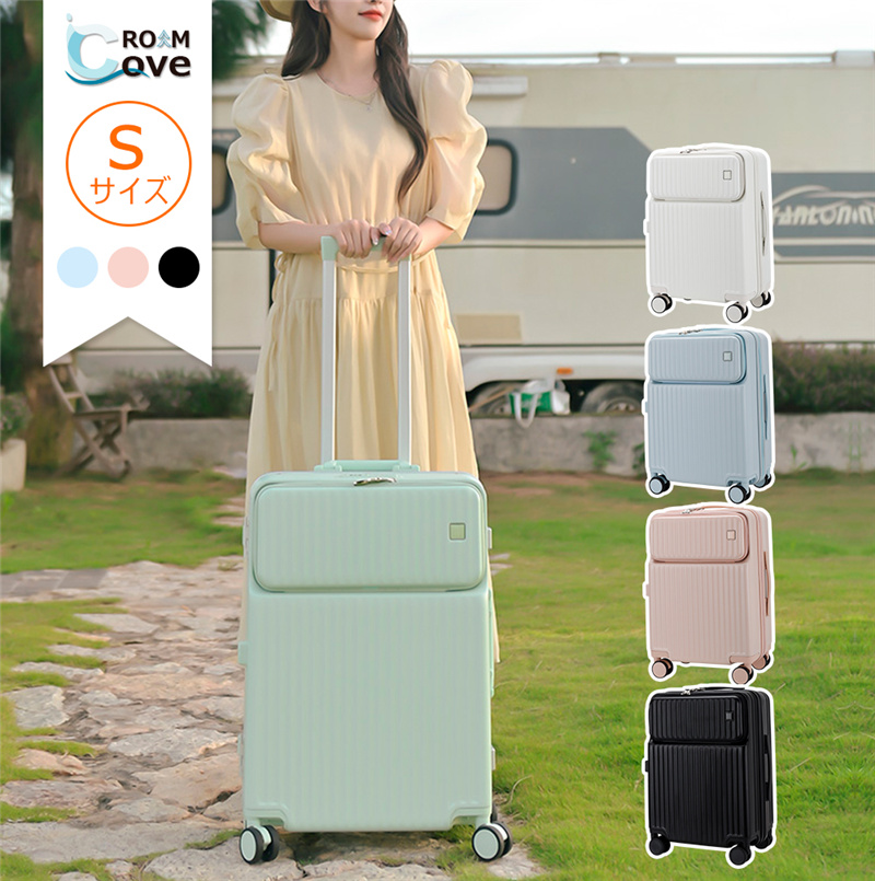 上開きキャリーケース　白 sdxlxjj4.jpg