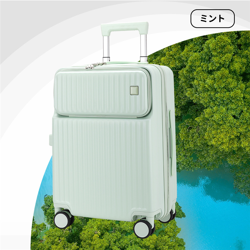 スーツケース 小型Sサイズ 上開き キャリーケース 旅行かばん 軽量-緑 