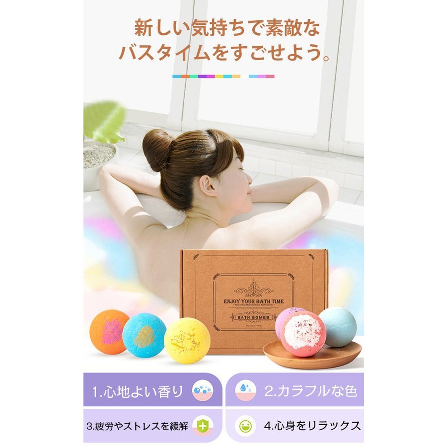 スーパーセール 発泡入浴剤 バスボム 入浴剤 バス用品 入浴料 発泡入浴