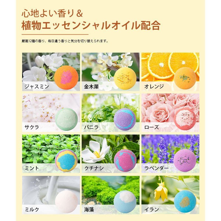 スーパーセール 発泡入浴剤 バスボム 入浴剤 バス用品 入浴料 発泡入浴