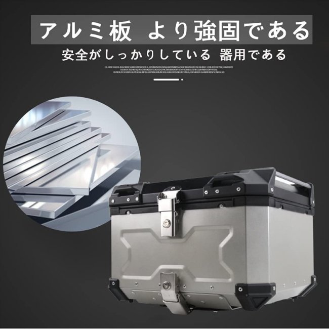 スーパーセール 最安値挑戦 リアボックス バイク用トップケース