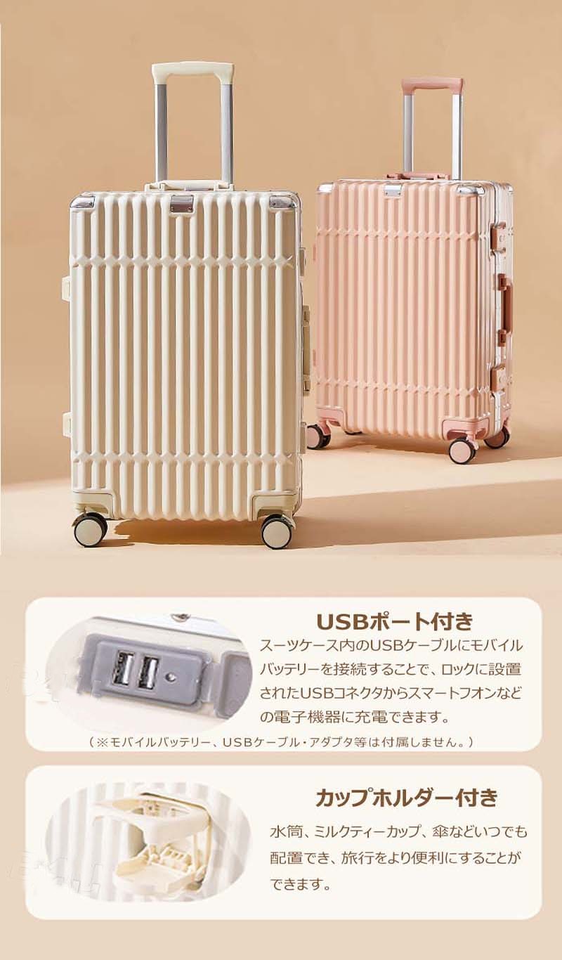 スーツケース カップホルダー付き usbポート付き Sサイズ ダブルキャスター Amazon | [SUPBOX] スーツケース 機内持ち込み キャリーケース