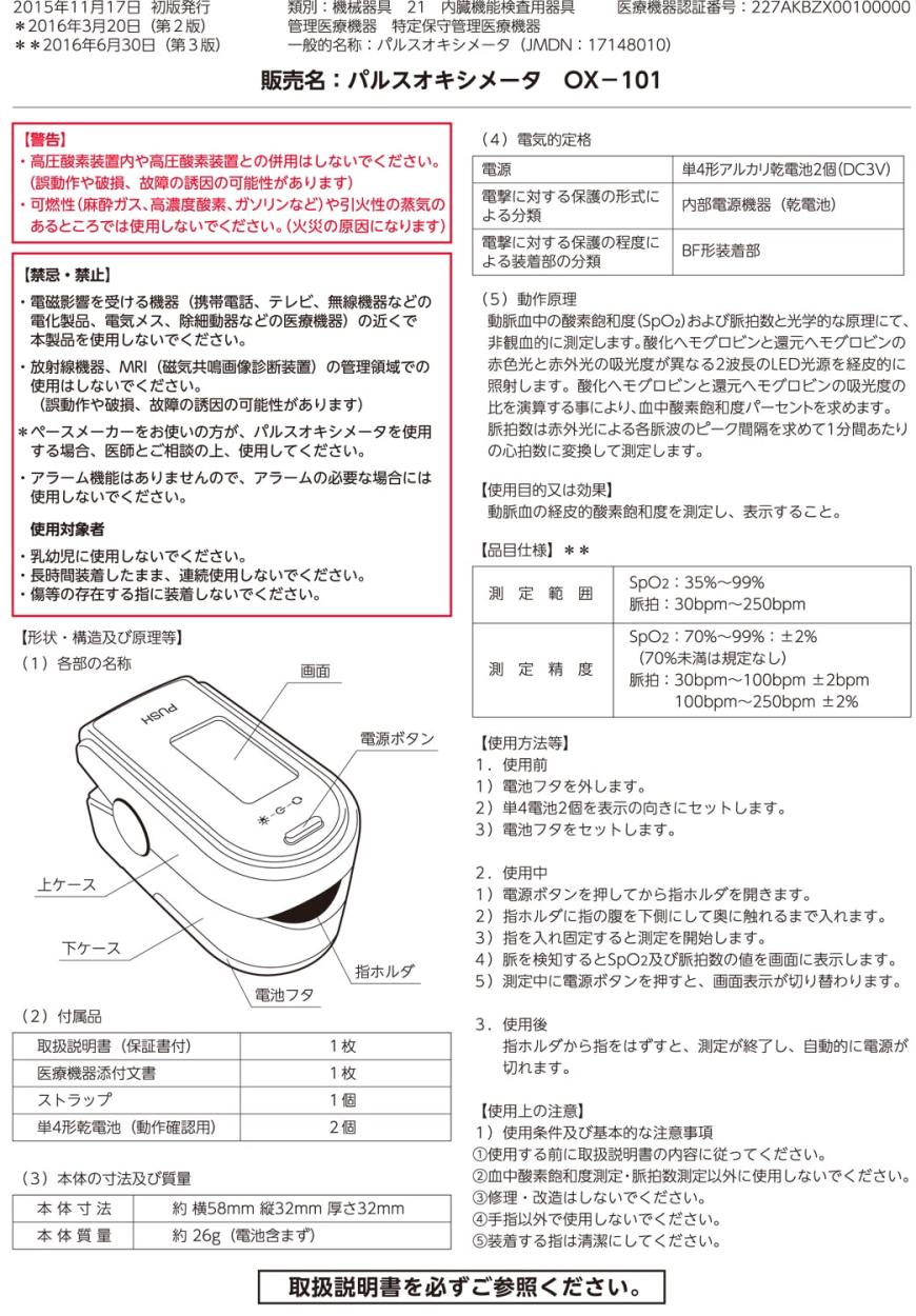 今ダケ送料無料 超低糖度25°アプリコットジャム 1本 デイリーフーズ ジャム、