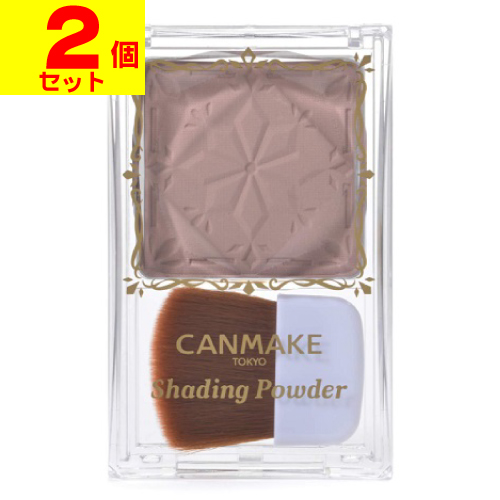 Yahoo! Yahoo!ショッピング(ヤフー ショッピング)（ポスト投函）キャンメイク（CANMAKE） シェーディングパウダー04 アイスグレーブラウン（2個セット）