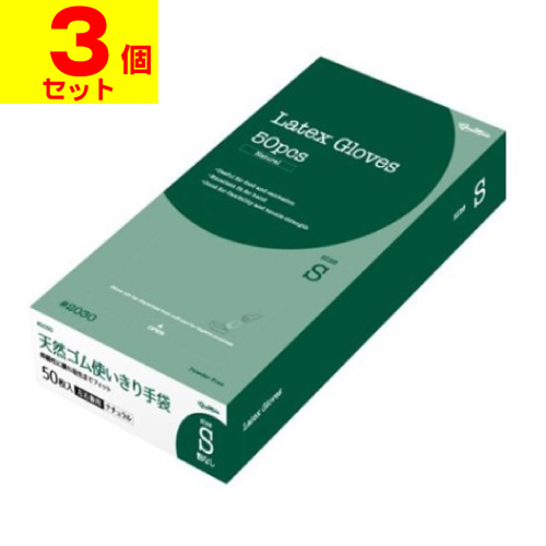 (川西工業)2030 天然ゴム使いきり手袋 (粉無) Sサイズ 50枚入 (3個セット)