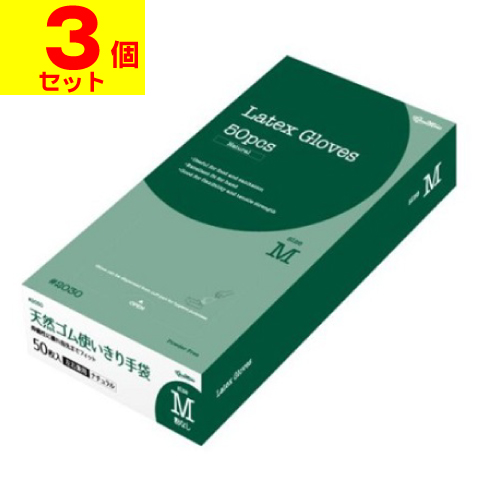 川西工業)2030 天然ゴム使いきり手袋 (粉無) Mサイズ 50枚入 (3個