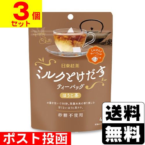 (ポスト投函)(三井農林)日東紅茶 ミルクとけだすティーバッグ ほうじ茶 4袋入(3個セット)